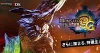 Ao que nós chegamos: Demos de jogos auto-destrutiveis.