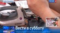 Electrodomésticos chineses a serem vendidos com chip Wi-Fi que distribui malware.
